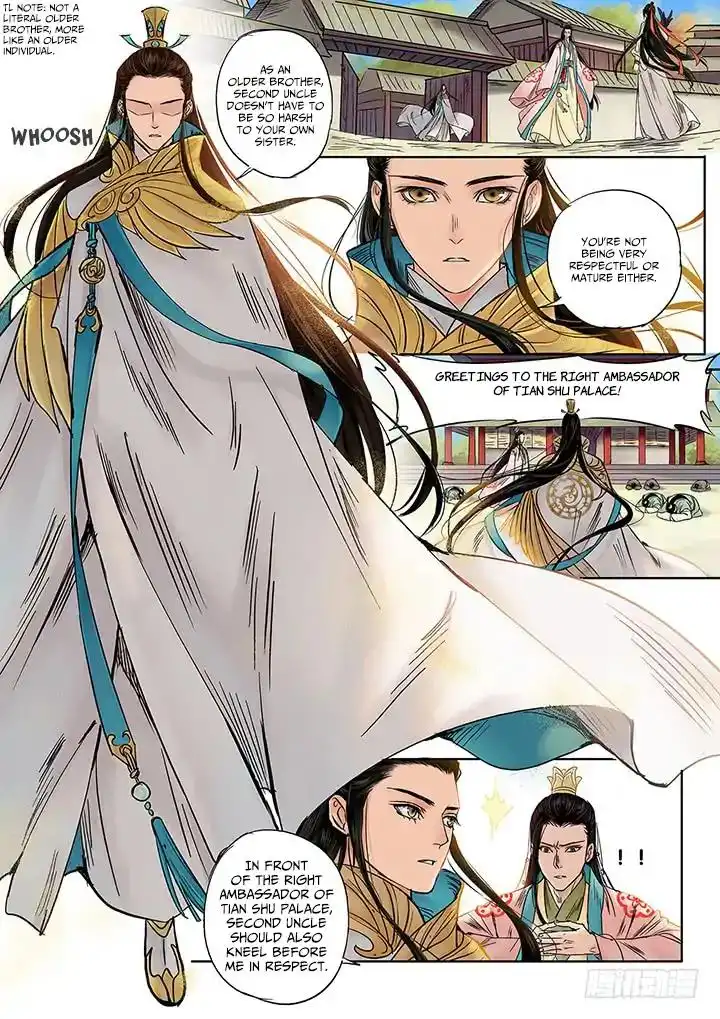 Qin Si Chapter 7 2